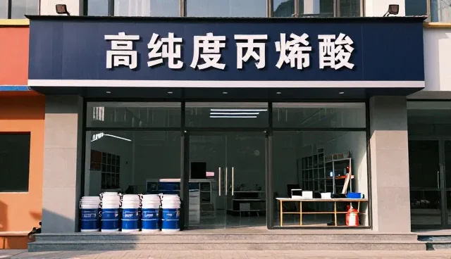 化工产品生产在验收交付中的实际应用分析